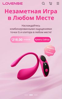 I want you to take control of me