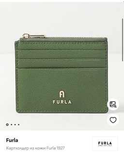 Furla cardholder