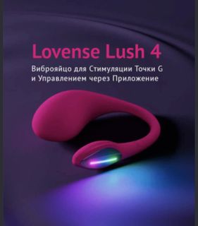 Lovense Lush4