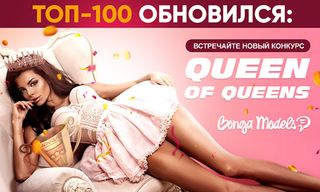 Be in top 100 - Быть в топ 100