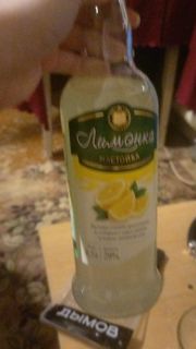 Limonka