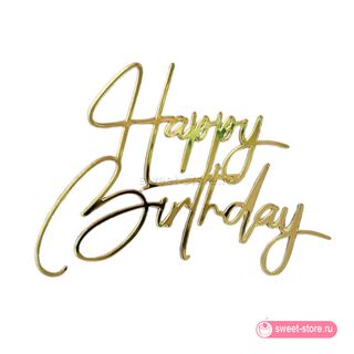 Happy Birthday 11.06.