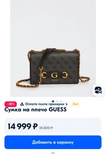 Bag