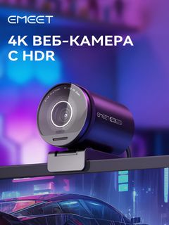 New Camera
