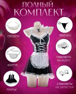 Maid costume