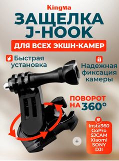 360 degree rotating J-Hook latch