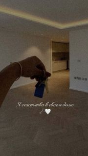 На квартиру