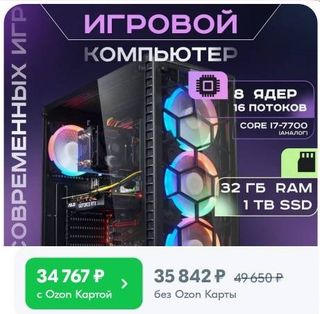 Need a more modern computer