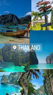 Путешествие