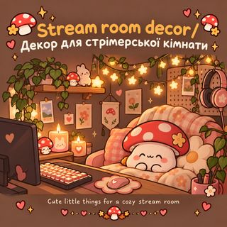 Stream room decor / Decor for a streamer room