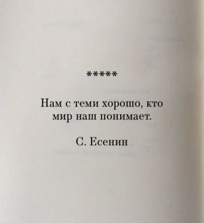 PauLiiine wish list item 1 thumbnail