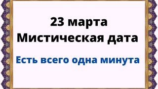 My birthday :)))