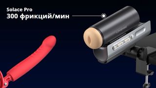 Solace Pro and Mission 2