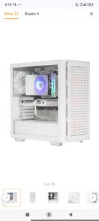 PC