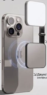 Video light