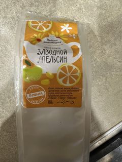 Съездить на море