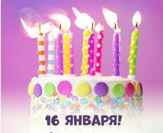 It's Natasha's birthday!