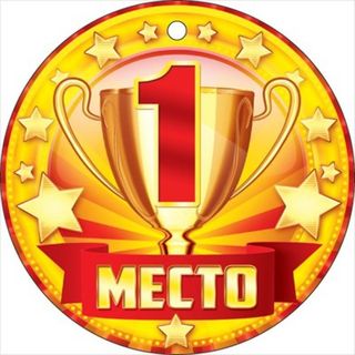 I want to be on top.