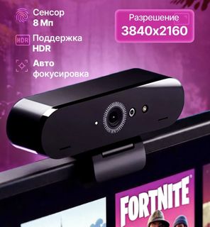 New Webcam?