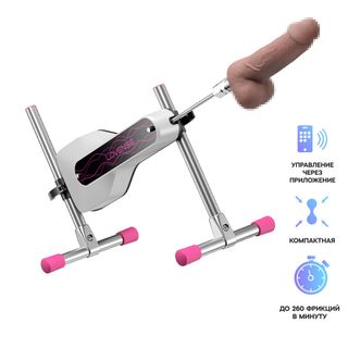 sex machine