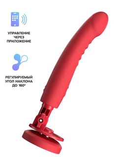 Mission 2 toy
