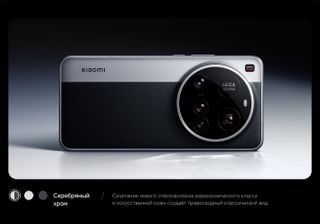 Xiaomi 15 Ultra 512GB