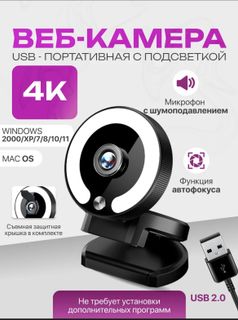 For equipment for filming content