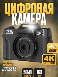 digital camera