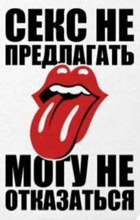 I want to get high!!!