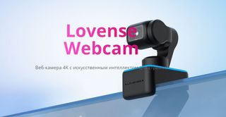 Lovense camera