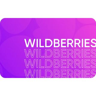 Wildberries Certificate
