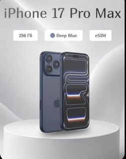 I want an iPhone