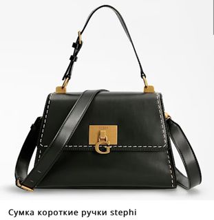 GUESS Bag