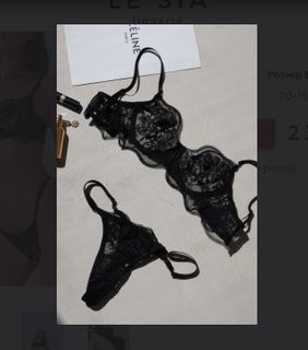 Стиль и атмосфера