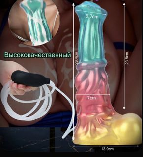 I want a strap-on