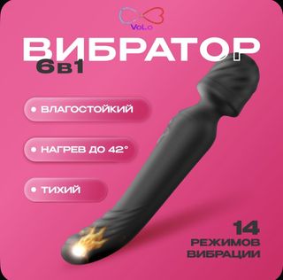 Vibrating massager