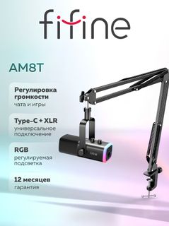 NEW Microphone