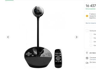 Web Camera
