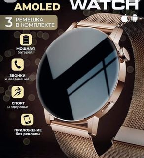 Premium G7 Mini 2026 Women's Smartwatch, 3 Straps, 46mm, Gold