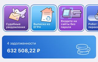 I dream of paying off my loans