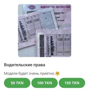 ? I really want a driver's license!?