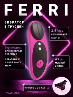 New toy