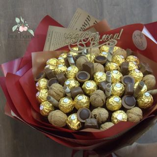 sweet gift