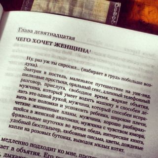 EroticExtasy wish list item 1 thumbnail