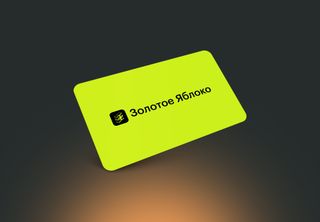 certificate to Golden Apple