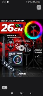Kiss-26 wish list item 1 thumbnail