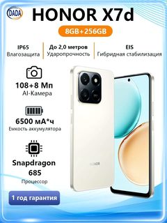 Honor X7d NFC