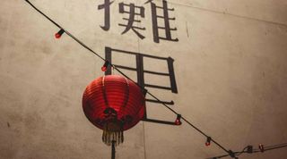 Learn Chinese