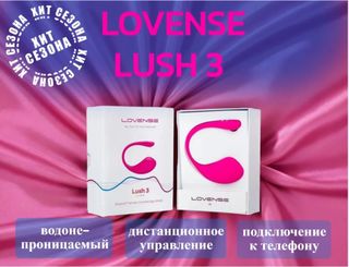 Vibrating egg from Lovense