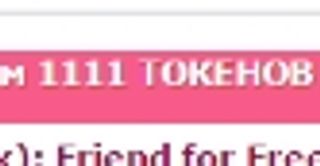 1111 tokens